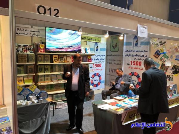 جمعية  التضامن الاسلامي ... المؤسسة الوحـيــدة من ذي قار في معرض بغداد الدولي للكتاب 