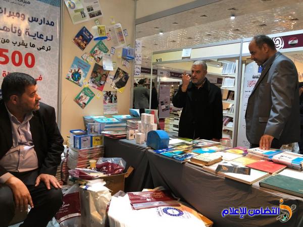 جمعية  التضامن الاسلامي ... المؤسسة الوحـيــدة من ذي قار في معرض بغداد الدولي للكتاب 