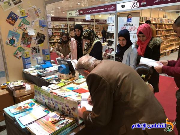 جمعية التضامن الإسلامي تختتم مشاركتها في معرض بغداد الدولي للكتاب‎