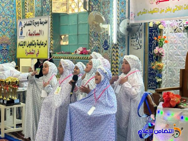 بالصور.. جمعية التضامن الإسلامي تتوج مجموعة من الفتيات البالغات سن التكليف 