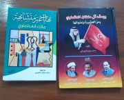 الأديب مالك العظماوي يهدي مكتبة الإمام الباقر العامة عدد من مؤلفاته 